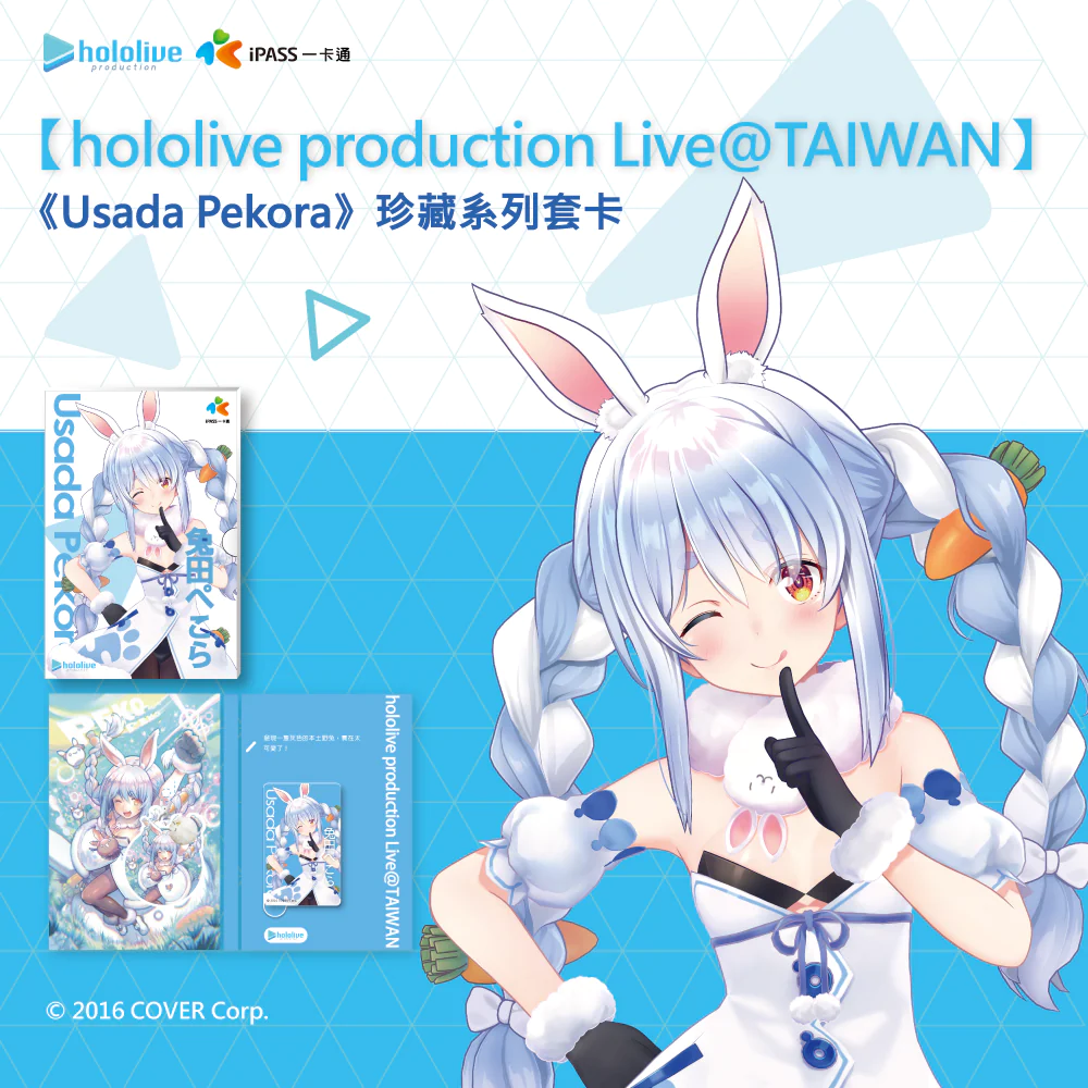 hololive 0717 1