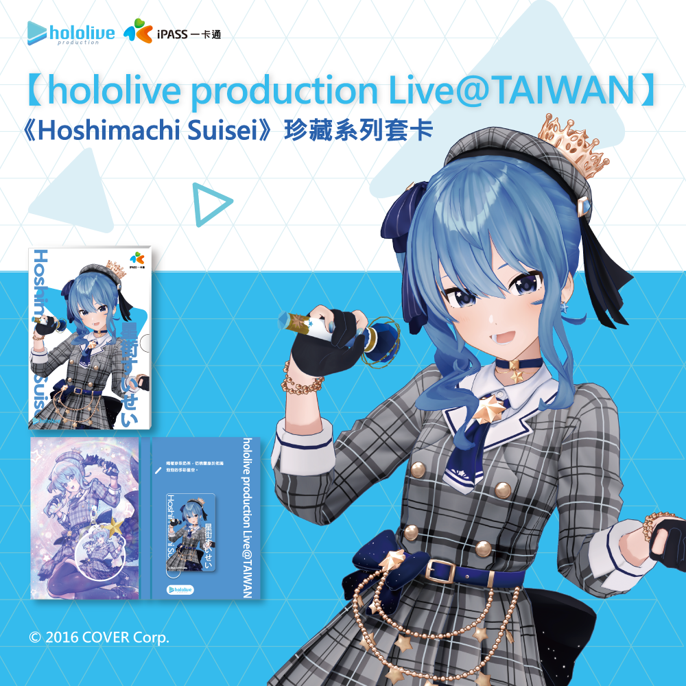 hololive 0717 2