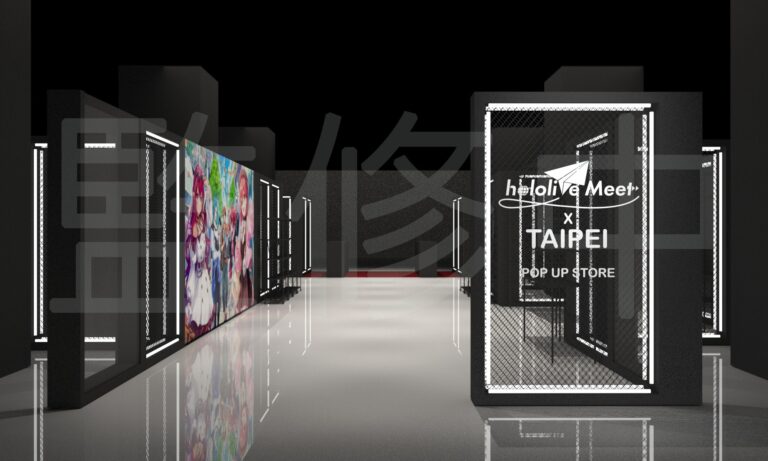 hololive Meet x TAIPEI POP UP STORE|線上預約入場方式