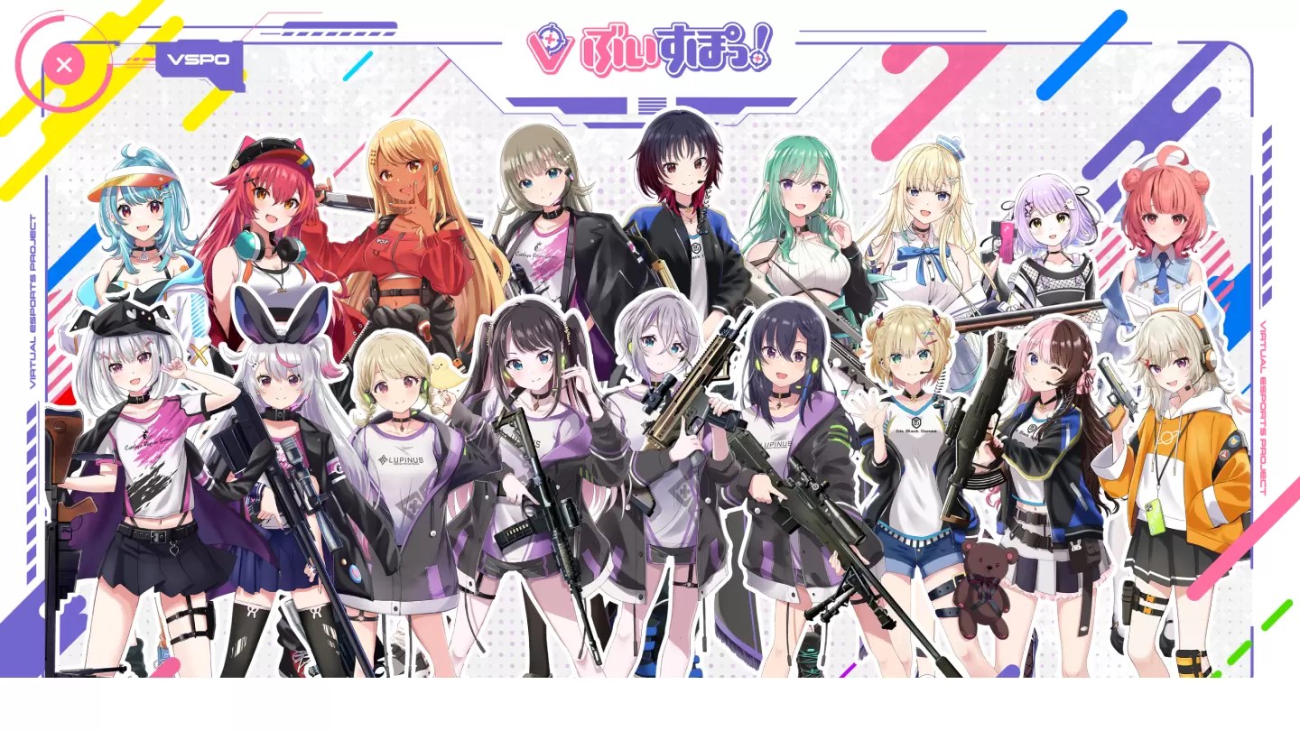 電競 Vtuber 集團「VSPO!」啟動海外市場攻勢，分別展開EN與CN分部的海外選拔活動