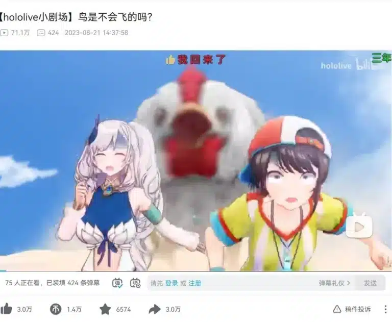 《Vtuber》HoloLive即將回歸中國市場?哈洽馬面臨畢業危機!